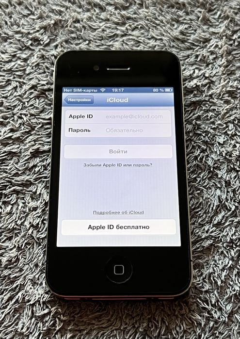 iPhone 4 Black Neverlock (iOS 6)
