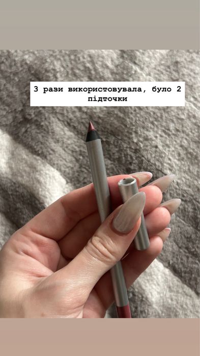 Розпродаж косметики)