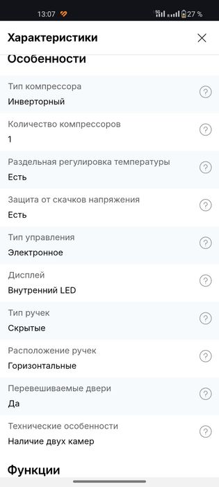 Холодильник Samsung RB30J3000SA/UA
