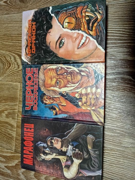 Серия - Зарубежный детектив. Мистика. Фантастика.[ комплект из 6 шт]