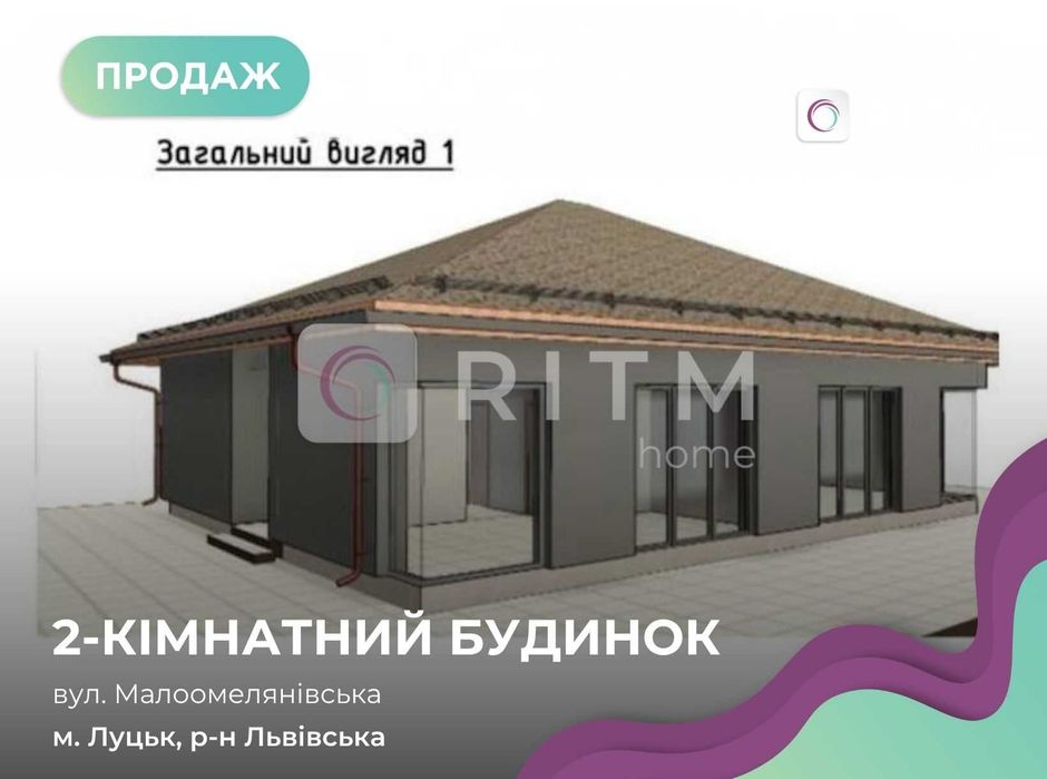 Продаж дуплексу на етапі будівництва в м. Луцьк