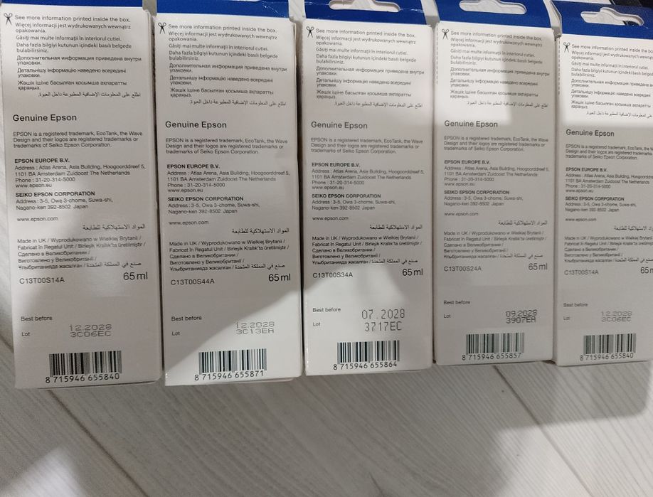 Чорнила Epson 103