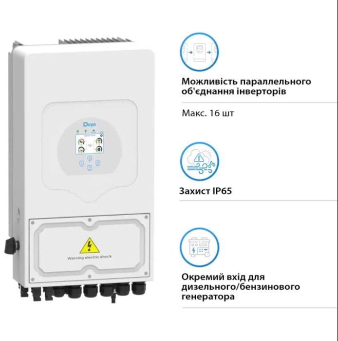 Deye SUN-6K-SG05LP1-EU-AM2-P 6kW