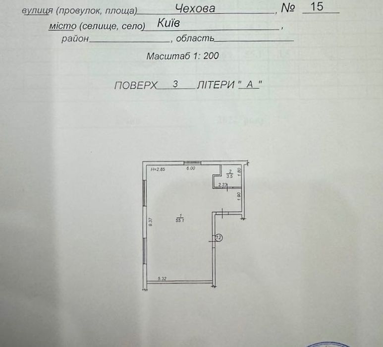 2-кімнатна квартира за адресою (площа 58,6 м²) - Atlanta.ua - фото 8