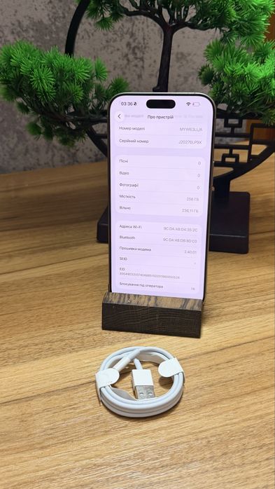 iPhone 16 pro  мах на 256 гб  є ОБМІН