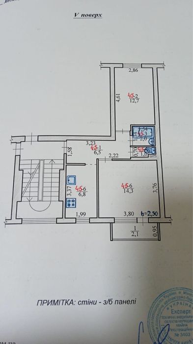 Двокімнатна квартира на продаж Червоні Казарми