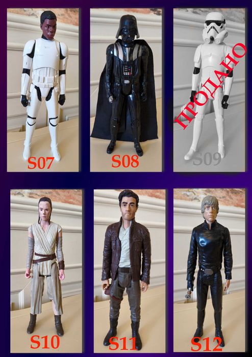Фігурки Star Wars. Оригінал Hasbro. Висота 30 см.