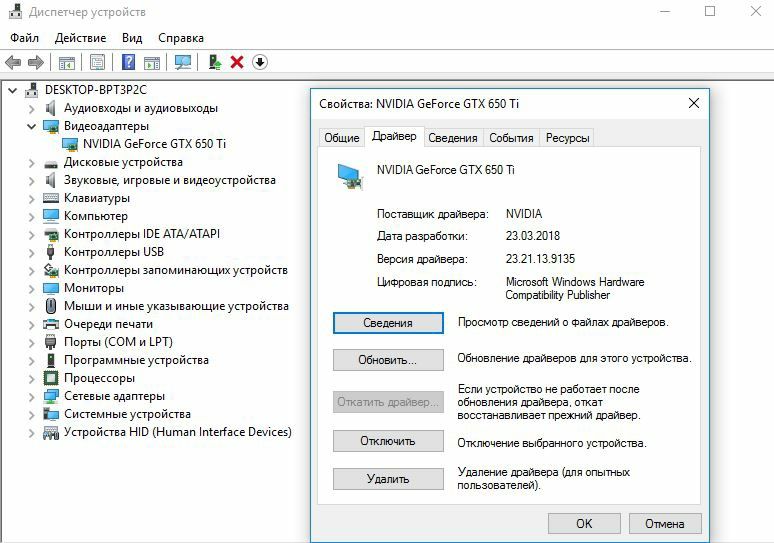 Видеокарта Gainward GeForce GTX 650 Ti  1GB GDDR5 (128bit) смотр.описание