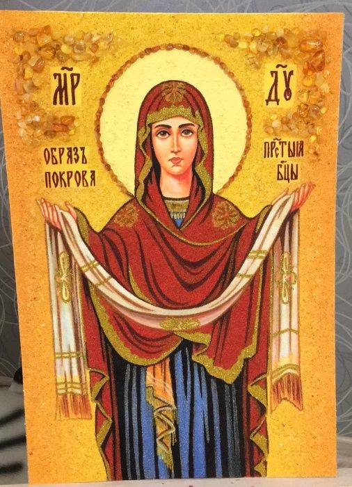 Иконы из янтаря ТАЙНАЯ ВЕЧЕРЯ картины Портрет ікони КАРТИНИ З БУРШТИНУ