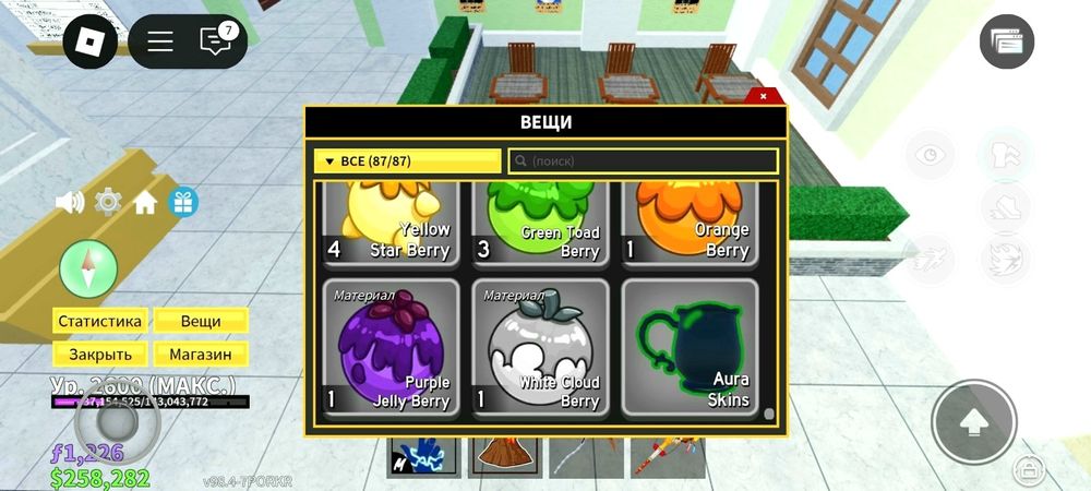 Аккаунт Roblox 2600 lvl blox Minecraft cs go brawl stars standoff 2