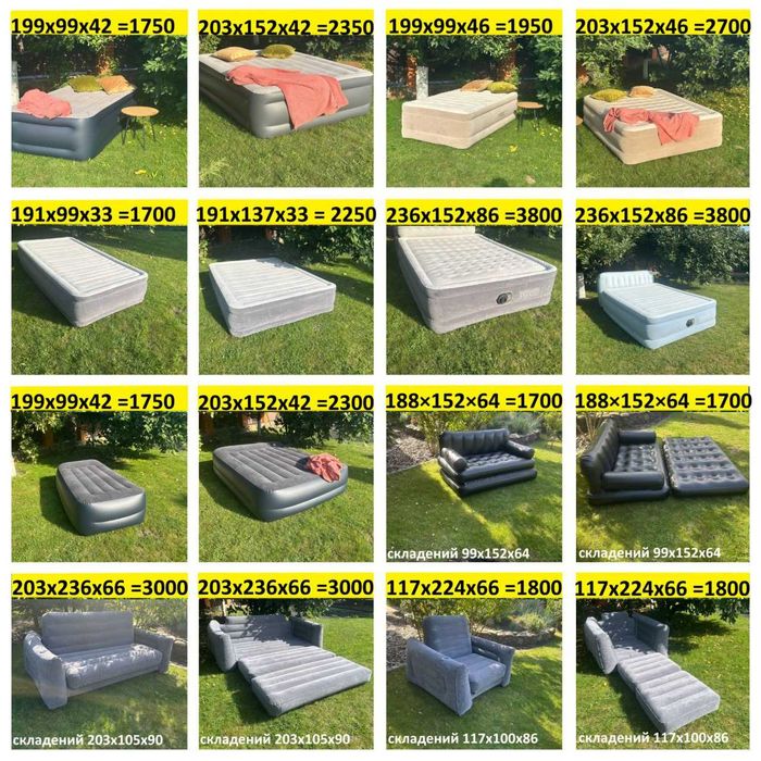 Надувне ліжко Intex 2спальне кровать матрас с насосом 220В двуспальное