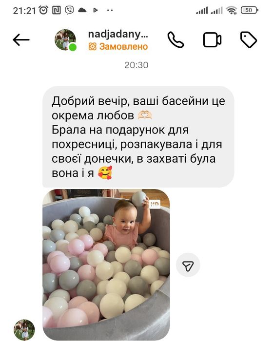Сухий басейн графітовий з кульками і без. Діаметр 100см.Наложка. Є оплата 7000грн до року.Бассейн с шариками