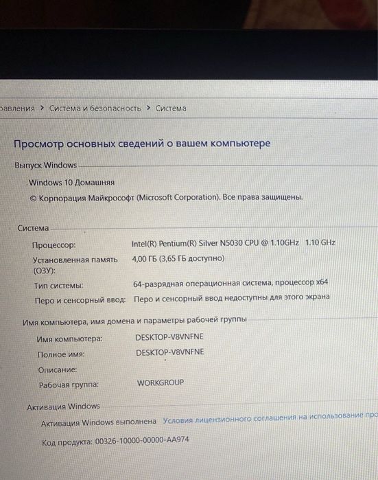 Ноутбук Lenovo в чудовому стані