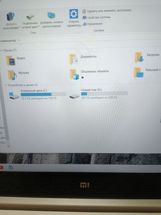 Нетбук Xiaomi Mi Notebook Air 12.5