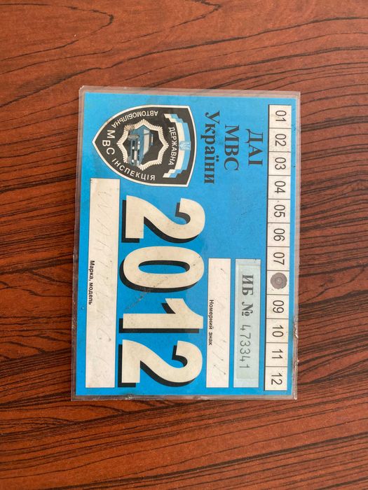 Продам Wartburg 1.3 Варбург Капсула Часу Пробіг 65  Обмін