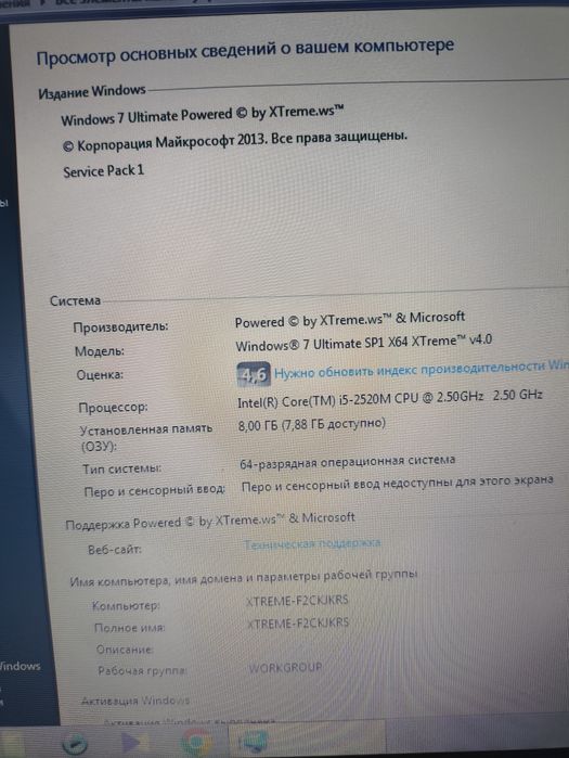 Ноутбук Dell E-6320 Intel Core i-5 ОЗУ- 8,0 Гб