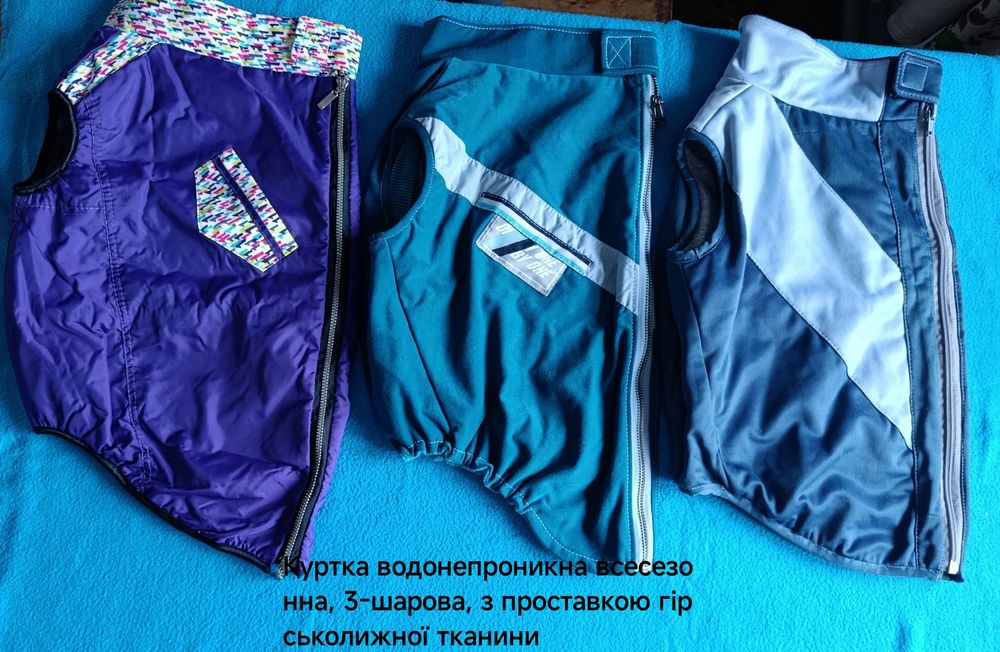 Теплий зимовий новий комбінезон куртка костюм песика.