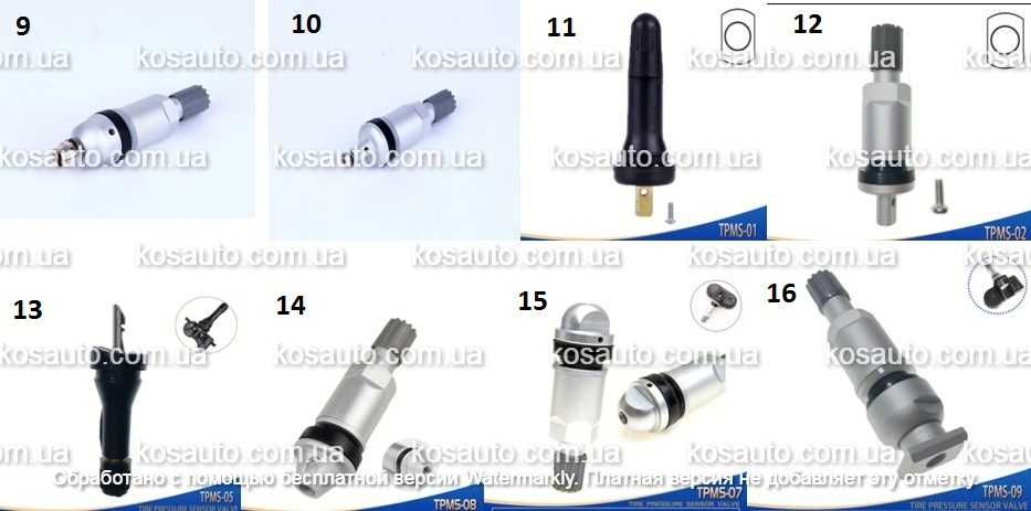 Вентиль-нипель датчика давления шин TPMS. Сосок под дачтик