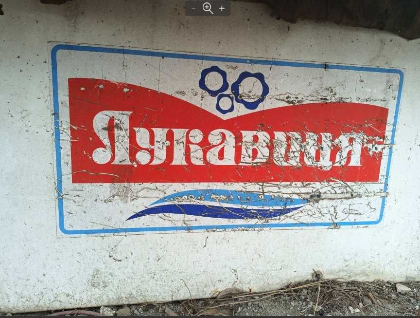 Б/У неробочі Морозильні Камери  (тільки самовивіз)