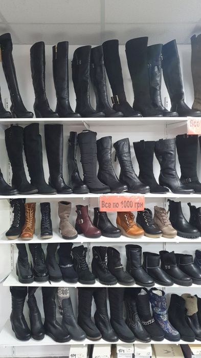 Розпродаж шкіра все по 700 грн замовляйте