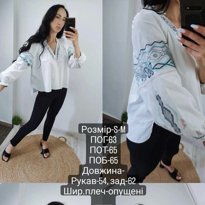 Вишиванка з натуральної тканини