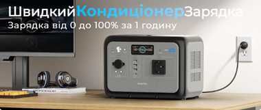 Терміново.  Нова.OUKITEL P800 800 Вт | 512 Вт·год. Зарядна станція