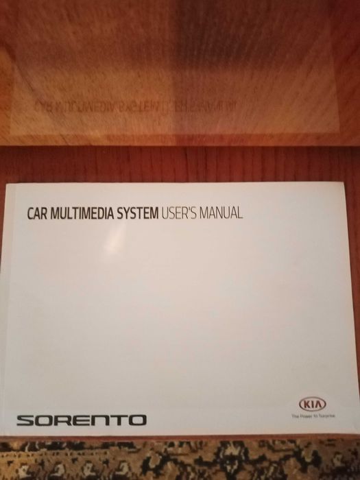 Інструкція KIA Sorento 2017-2018