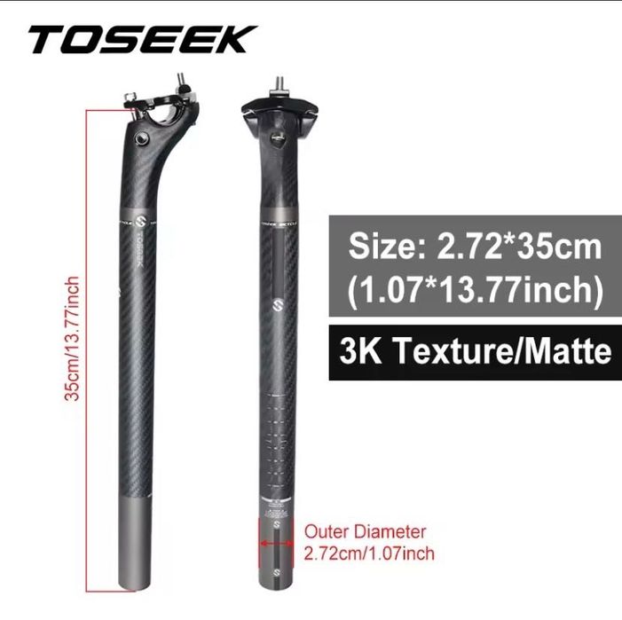 Карбоновий підсидільний штир 27.2 350 мм