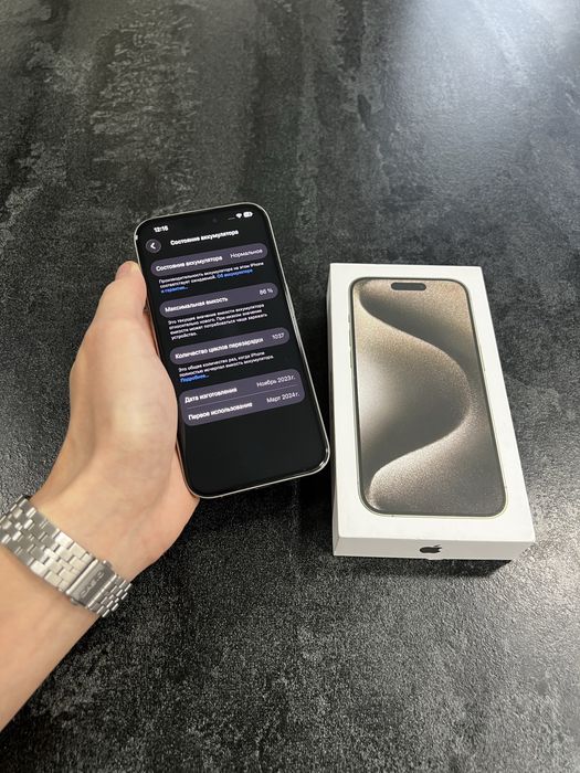 iPhone 15 Pro Natural Titanium Neverlock