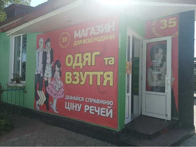 ПРОДАЖ - Нежитлове приміщення, площею 76,5 кв.м. смт. Демидівка