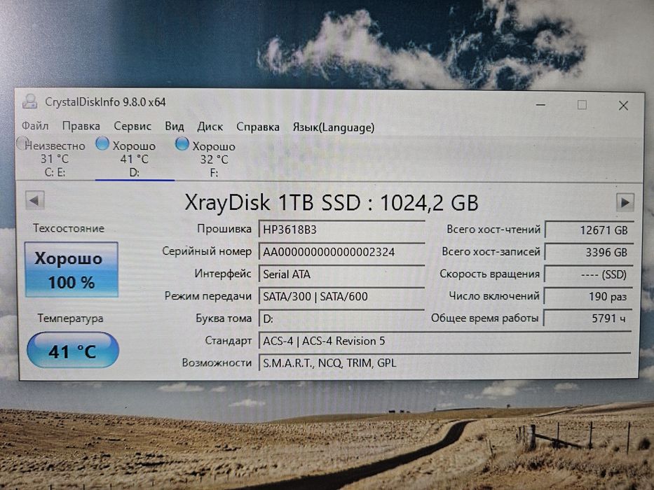 SSD XrayDisk 1TB 2.5"SATA3