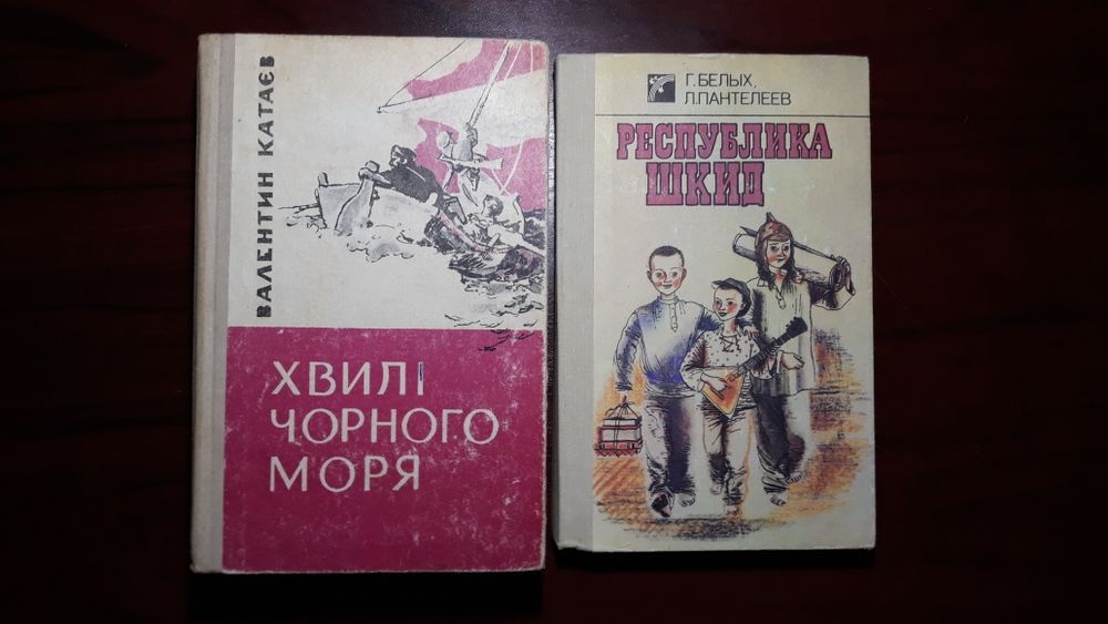 Книжки дитячої літератури