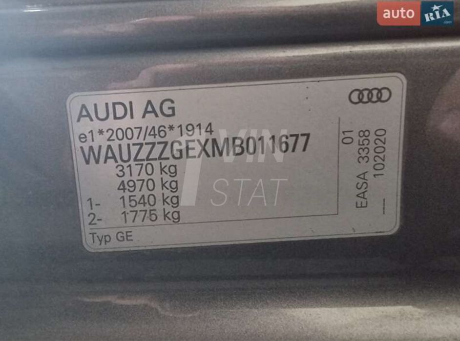 Audi Etron Q8 , 95kw , європа , не бита, обмін на нерухомість