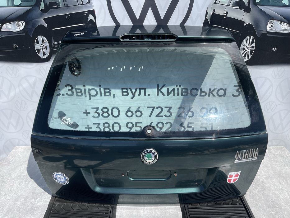 Задня ляда Шкода Октавія а5 універсал доресталінг задня кришка багажника Skoda Octavia a5 Variant ресталінг 2004-2013рік