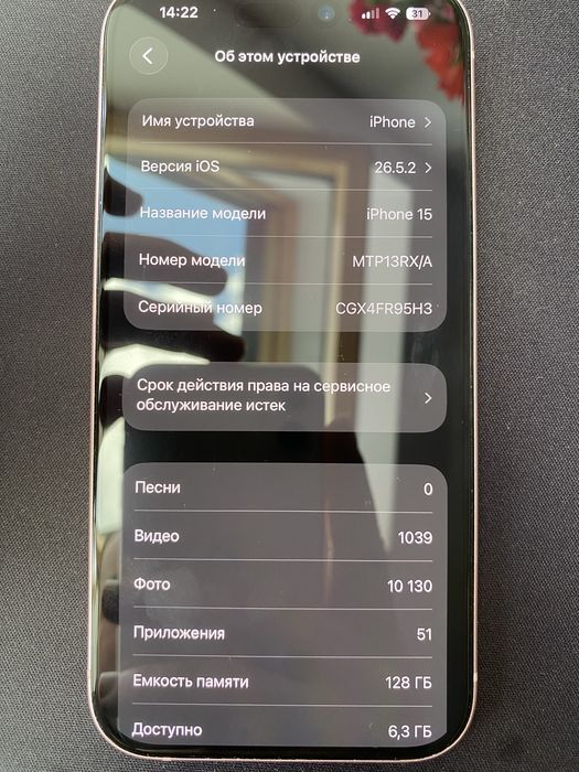 Apple iPhone 15 128GB Pink / Różowy – Stan Idealny, Bateria 90%, Etui