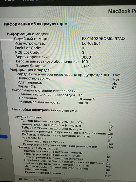 Продам Macbook M1 Pro 16 16 512 MDM