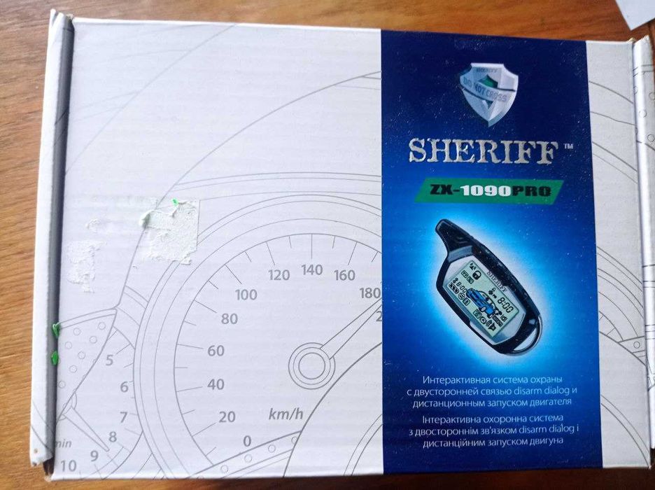 Автосигналізація Sheriff ZX-1090 PRO без сирени