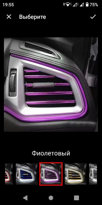 Накладка універсальна на решітки кондиціонера