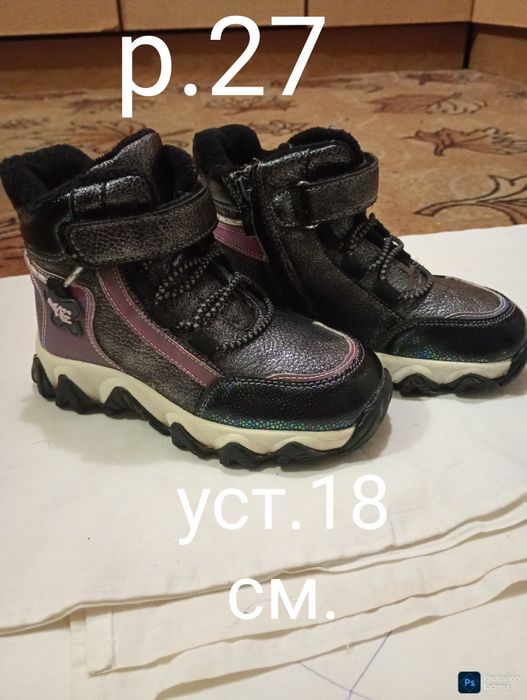 Продам дитяче взуття