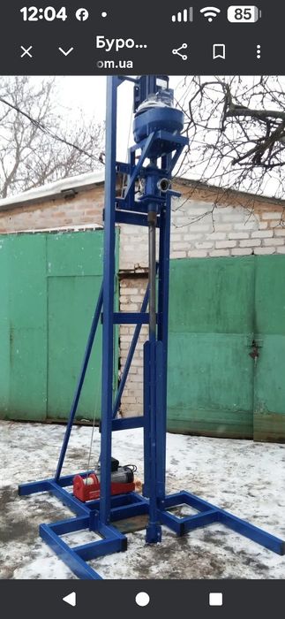 Бу малогабаритна бурова установка