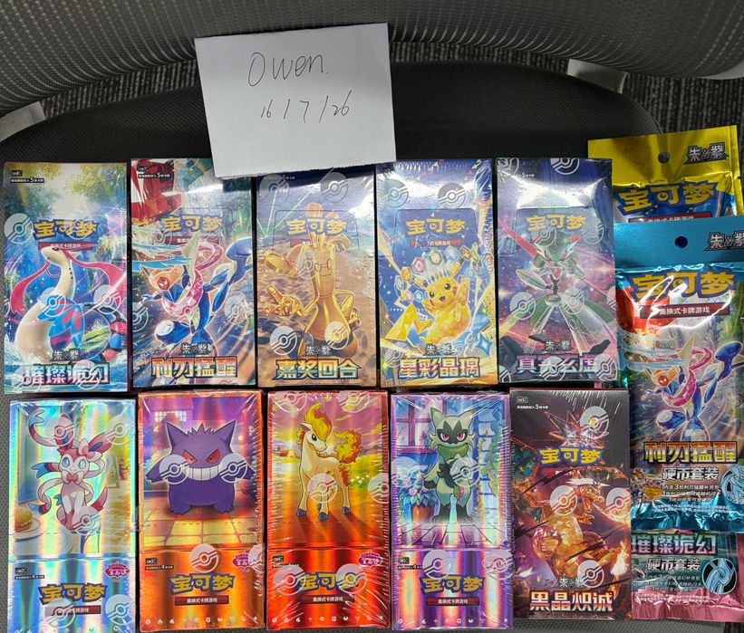 Karty Pokémon TCG - Zestawy i Pudełka Kolekcjonerskie