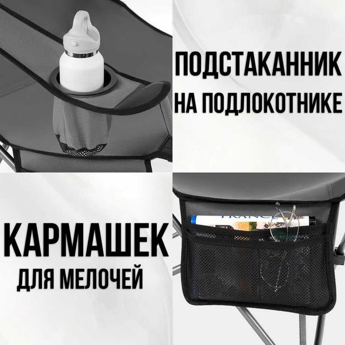 Стул складной кресло шезлонг с подлокотниками рыбацкий складаний туристичний стілець-шезлонг крісло, розница и опт