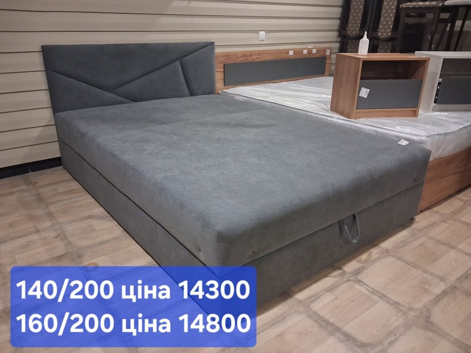 Ліжка ,дивани, спальні та інші меблі