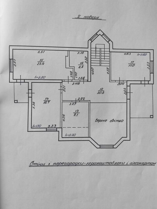 Будинок котеджне містечку Сонячна Поляна Запитів Старий Яричів 15км
