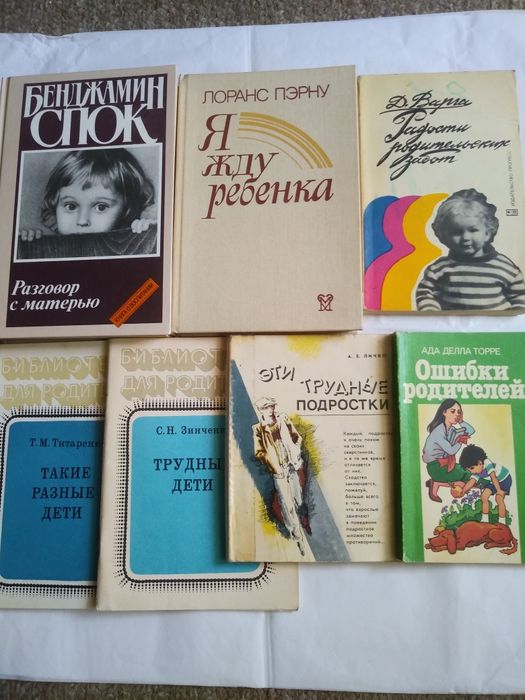 Коллекция Книги на очень разные темы,