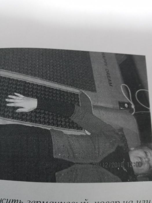 Германиевый  коврик с терморегулятором, пр-ва Корея , для лечения и пр