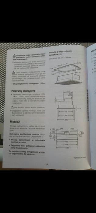 Витяжка Bosch нова