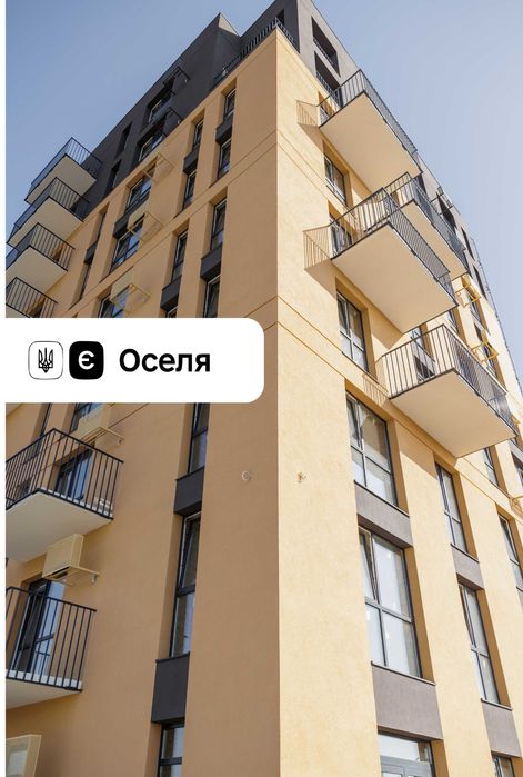 Для сім'ї‼️ Продаж 2-кімнатної квартири 53 м2 Пустомити (єОселя)