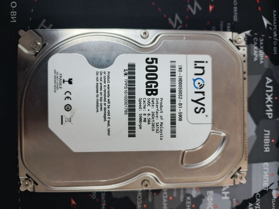 Жорсткий диск 500gb