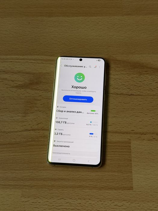 Samsung S21 Plus 8/128